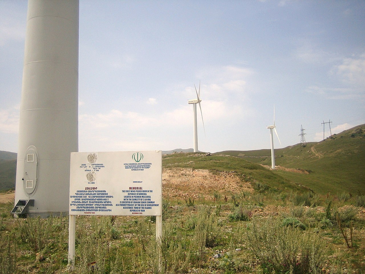 Lori-1 Armenia 2.6MW Wind Farm